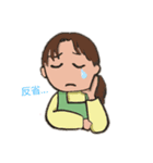一緒に頑張りましょう（個別スタンプ：14）