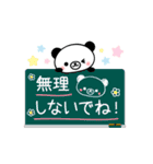 ハッピーパンダちゃん（個別スタンプ：19）