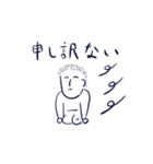 挑発的ボウズ（個別スタンプ：1）