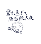 挑発的ボウズ（個別スタンプ：2）