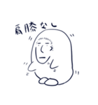 挑発的ボウズ（個別スタンプ：4）
