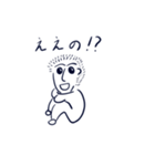 挑発的ボウズ（個別スタンプ：5）