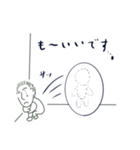 挑発的ボウズ（個別スタンプ：6）