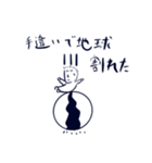 挑発的ボウズ（個別スタンプ：8）