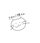 同じ顔のネコ（個別スタンプ：5）