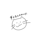 同じ顔のネコ（個別スタンプ：8）