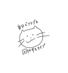 同じ顔のネコ（個別スタンプ：9）