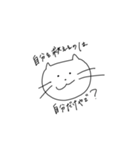 同じ顔のネコ（個別スタンプ：16）