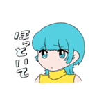 からふるくらぶ日常会話（個別スタンプ：6）