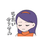 からふるくらぶ日常会話（個別スタンプ：17）