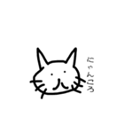 無表情猫ちゃん（個別スタンプ：2）