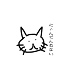 無表情猫ちゃん（個別スタンプ：3）