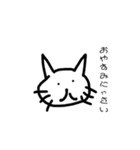 無表情猫ちゃん（個別スタンプ：4）
