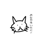 無表情猫ちゃん（個別スタンプ：6）