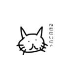 無表情猫ちゃん（個別スタンプ：7）