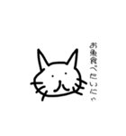 無表情猫ちゃん（個別スタンプ：10）