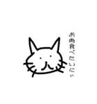 無表情猫ちゃん（個別スタンプ：11）