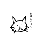 無表情猫ちゃん（個別スタンプ：14）