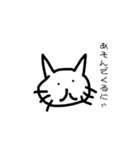 無表情猫ちゃん（個別スタンプ：15）
