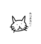 無表情猫ちゃん（個別スタンプ：18）