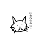 無表情猫ちゃん（個別スタンプ：24）