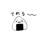 うまいおにぎりだお。（個別スタンプ：2）