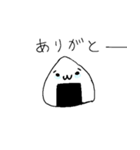 うまいおにぎりだお。（個別スタンプ：3）