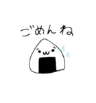 うまいおにぎりだお。（個別スタンプ：4）