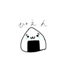 うまいおにぎりだお。（個別スタンプ：8）