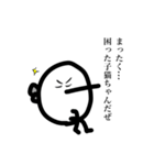 モスキーニョ（個別スタンプ：21）