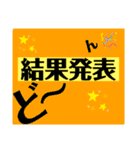 ありがちスタンプ二代目（個別スタンプ：1）