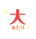 ありがちスタンプ二代目（個別スタンプ：2）