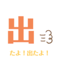 ありがちスタンプ二代目（個別スタンプ：3）
