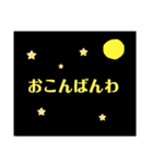 ありがちスタンプ二代目（個別スタンプ：5）