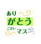 ありがちスタンプ二代目（個別スタンプ：8）