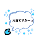 ありがちスタンプ二代目（個別スタンプ：9）