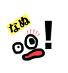 ありがちスタンプ二代目（個別スタンプ：18）