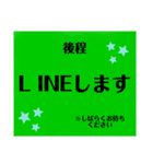 ありがちスタンプ二代目（個別スタンプ：20）