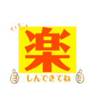 ありがちスタンプ二代目（個別スタンプ：22）