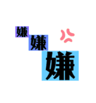 ありがちスタンプ二代目（個別スタンプ：23）