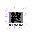ありがちスタンプ二代目（個別スタンプ：24）