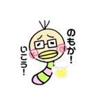 イモムシの三本毛さん①（個別スタンプ：3）