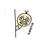 イモムシの三本毛さん①（個別スタンプ：4）