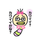 イモムシの三本毛さん①（個別スタンプ：8）