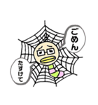 イモムシの三本毛さん①（個別スタンプ：12）