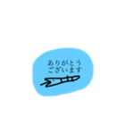 たくさんありがとう（個別スタンプ：1）