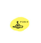 たくさんありがとう（個別スタンプ：2）