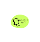 たくさんありがとう（個別スタンプ：3）