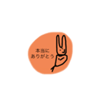 たくさんありがとう（個別スタンプ：6）