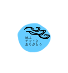 たくさんありがとう（個別スタンプ：7）